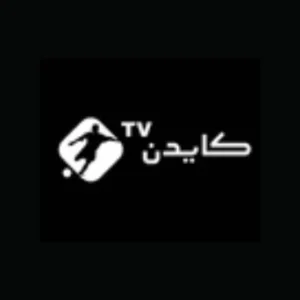 تنزيل تطبيق كايدن tv للمشاهدة APK اخر اصدار للاندرويد مجانا