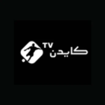 تنزيل تطبيق كايدن tv للمشاهدة APK اخر اصدار للاندرويد مجانا