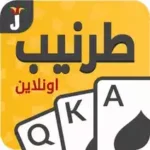 تنزيل لعبة طرنيب وطرنيب سوري 41 للاندرويد APK اخر اصدار 2027