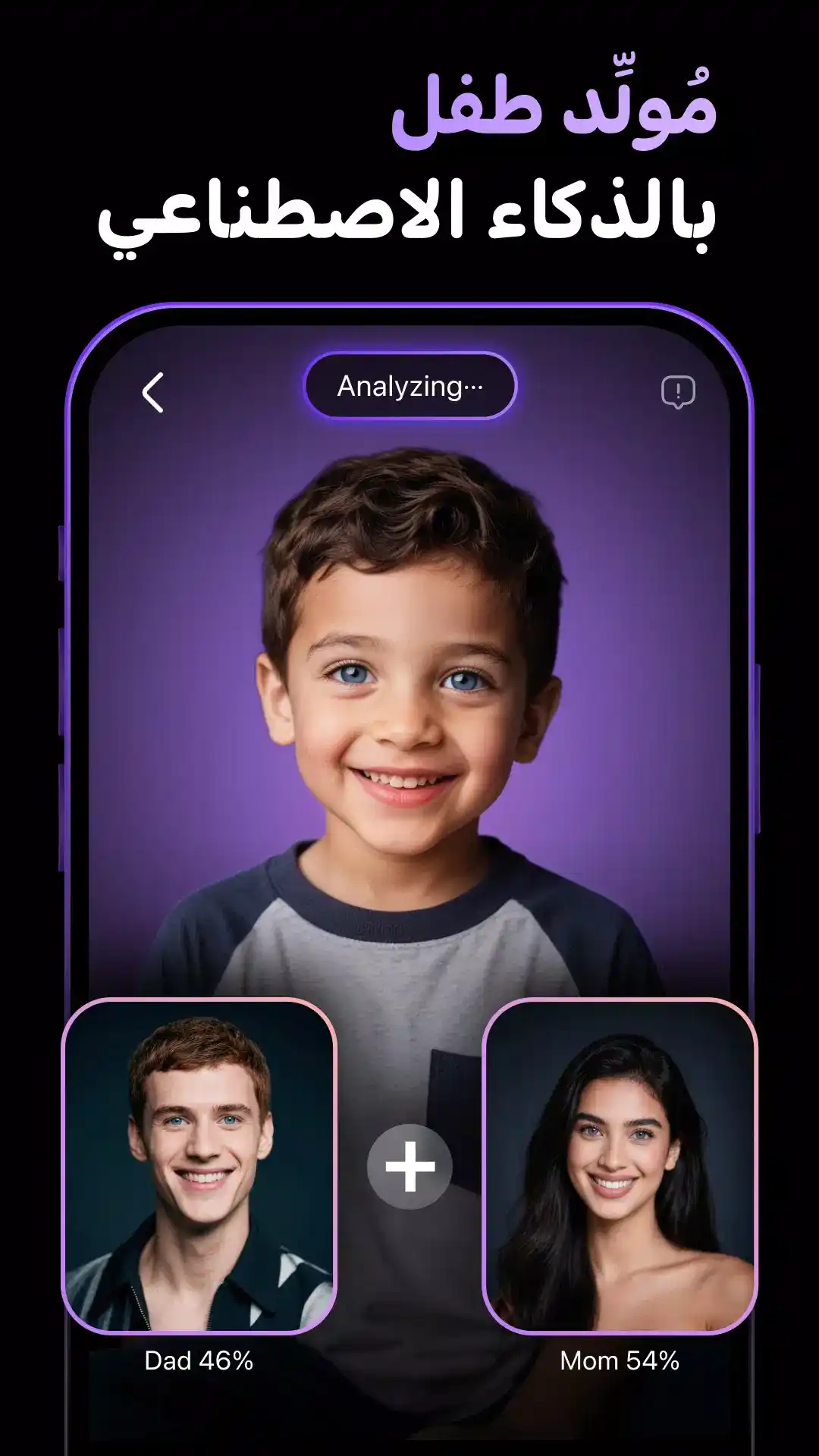 تنزيل برنامج Collart AI كولارت APK للاندرويد اخر اصدار