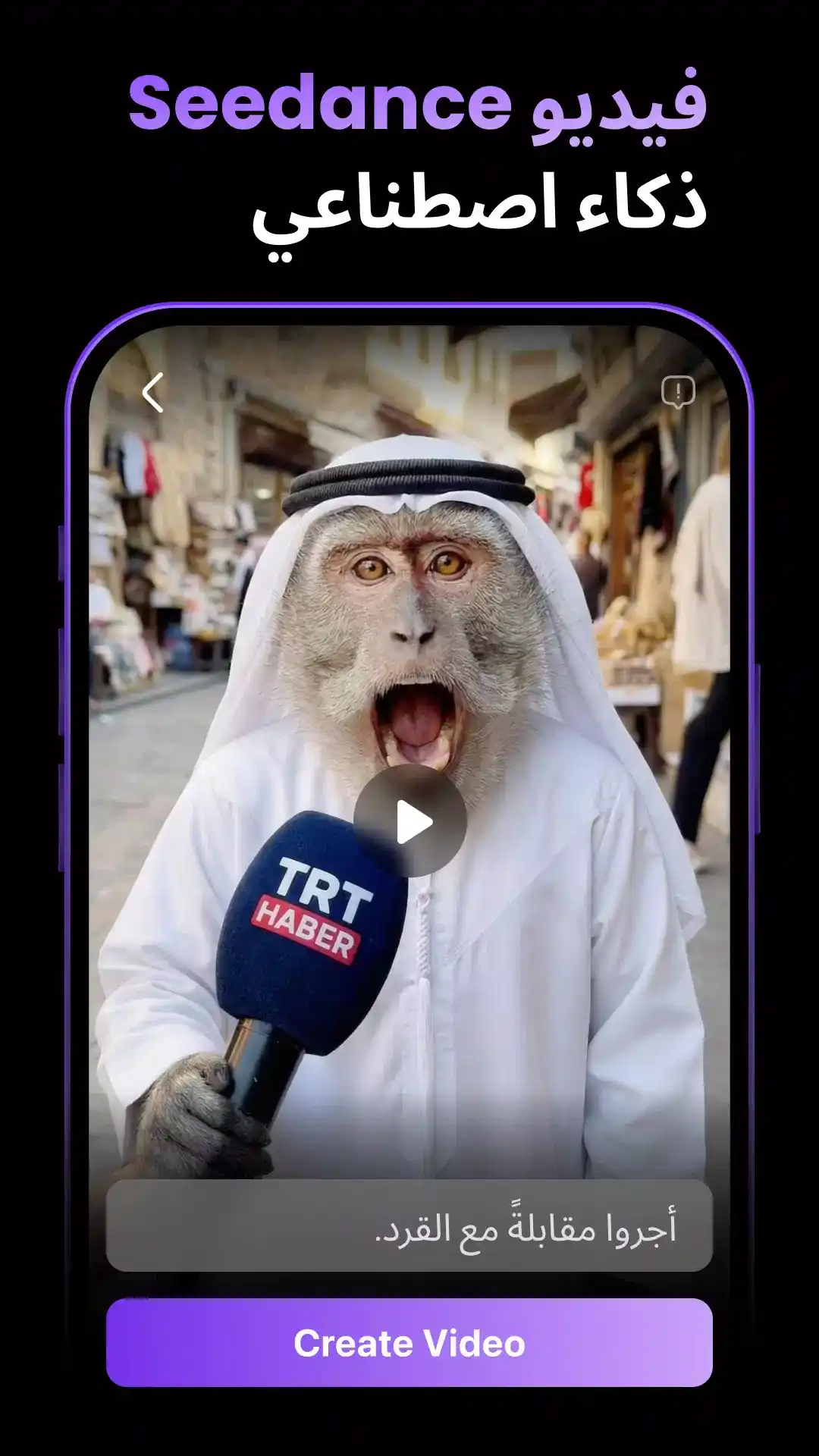 تنزيل برنامج Collart AI كولارت APK للاندرويد اخر اصدار