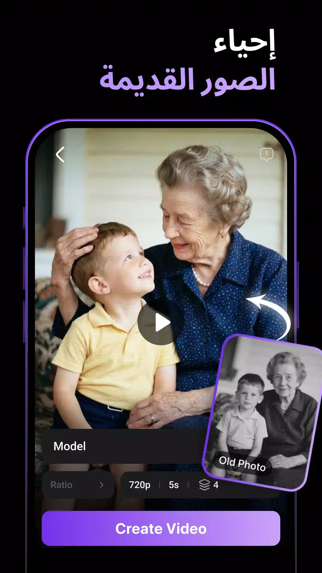 تنزيل برنامج Collart AI كولارت APK للاندرويد اخر اصدار